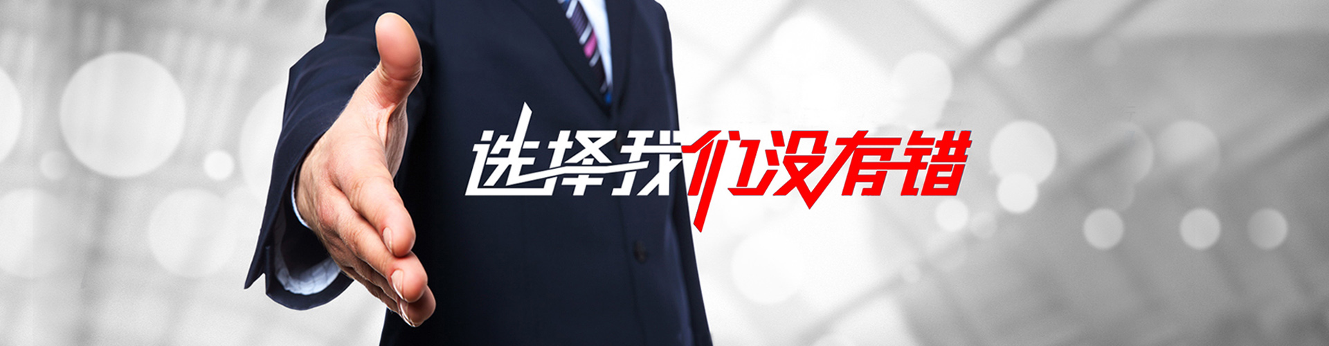 德惠2