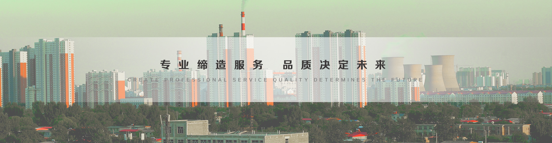 德惠3