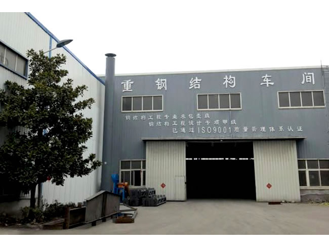 德惠网架加工车间